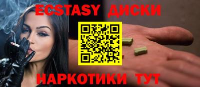 марки nbome Бийск