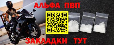 apvp Балашиха