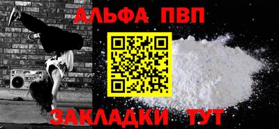 твердый Беслан