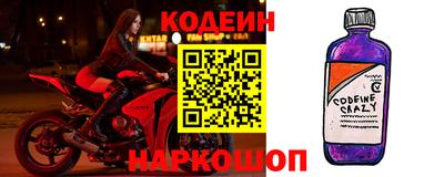 марки nbome Бийск