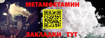 твердый Беслан
