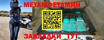 синтетический гашиш Беслан