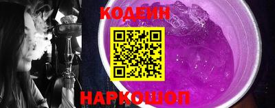марки nbome Бийск