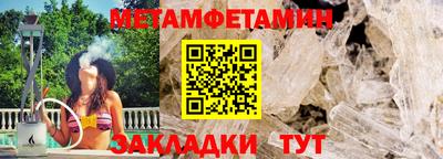 твердый Беслан