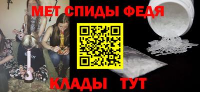 гашик Бийск