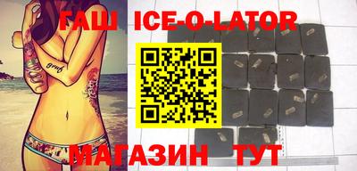 синтетический гашиш Беслан