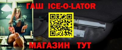 твердый Беслан