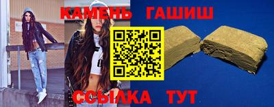 сатива Балаково