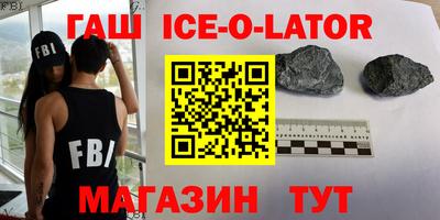 твердый Беслан
