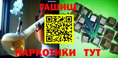 твердый Беслан