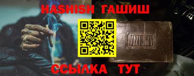 сатива Балаково