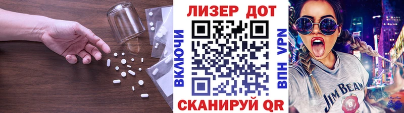 сайты даркнета какой сайт  Горячий Ключ  Лсд 25 экстази кислота 