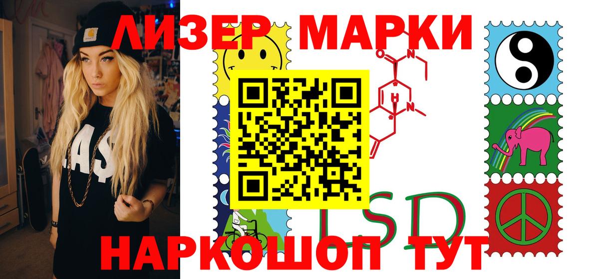 Лсд 25 экстази ecstasy  LSD-25 экстази ecstasy  Горячий Ключ 