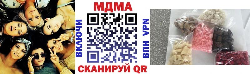 хочу наркоту  Горячий Ключ  MDMA молли 