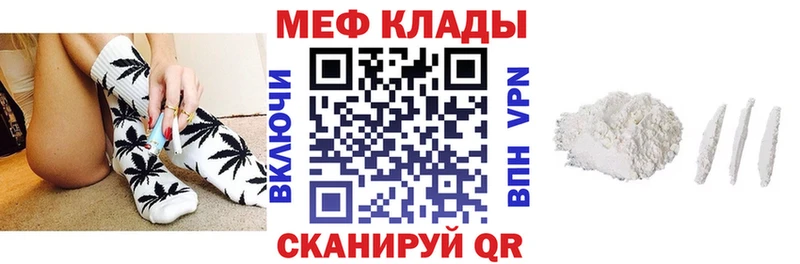 МЯУ-МЯУ VHQ  Горячий Ключ 