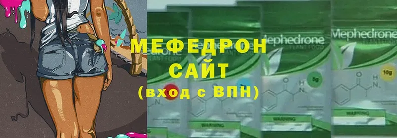 Меф mephedrone  купить наркотик  маркетплейс какой сайт  Горячий Ключ 