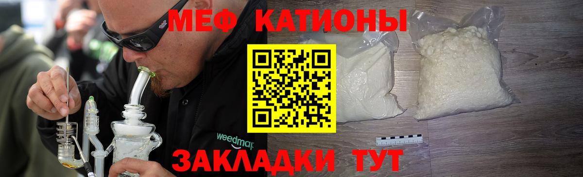 МЕТАМФЕТАМИН Горячий Ключ