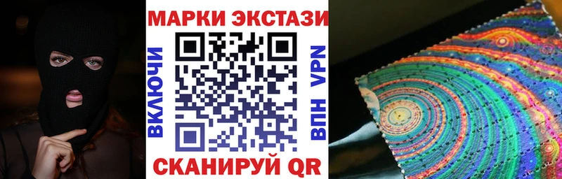 закладки  kraken ONION  Марки NBOMe 1,8мг  Горячий Ключ 