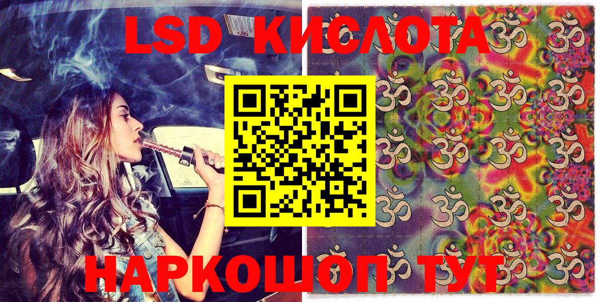 Марки 25I-NBOMe 1500мкг  Марки 25I-NBOMe 1500мкг  Наркотические марки  Горячий Ключ  Вход с VPN 