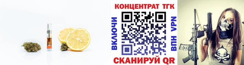 цена наркотик OMG сайт ТГК концентрат Горячий Ключ