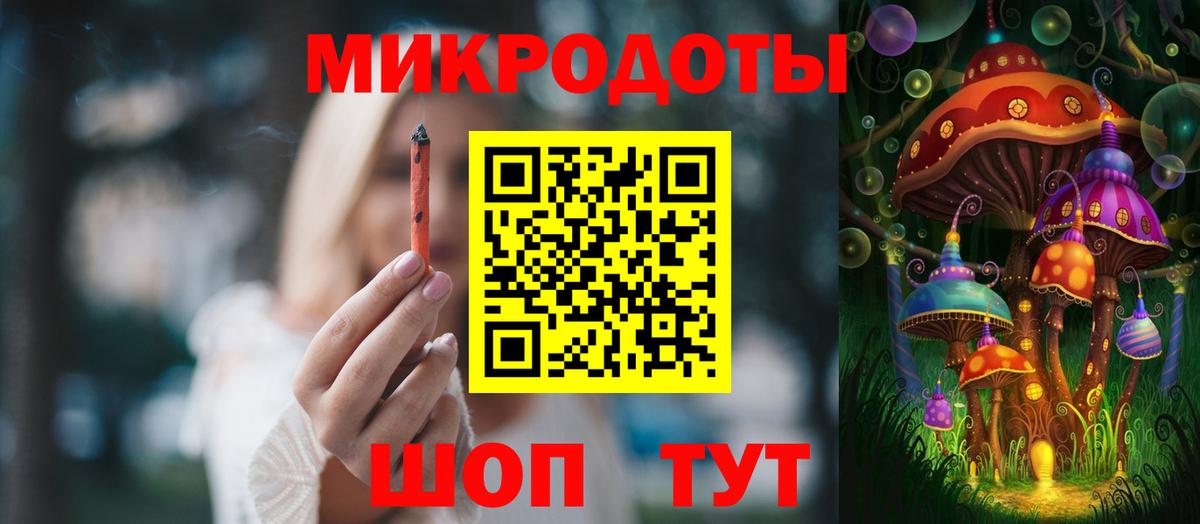 Горячий Ключ  Псилоцибиновые грибы прущие грибы  Псилоцибиновые грибы мухоморы  Вход с VPN 