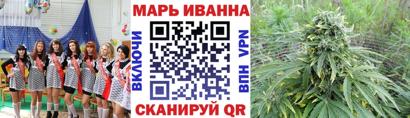 Каннабис марихуана  Горячий Ключ 