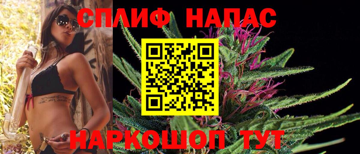 Бошки Шишки сатива Горячий Ключ