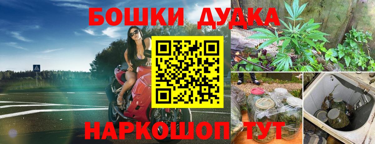 Горячий Ключ  Шишки марихуана OG Kush  Марихуана сатива  Конопля ГИДРОПОН  Шишки марихуана VHQ  Вход с VPN 
